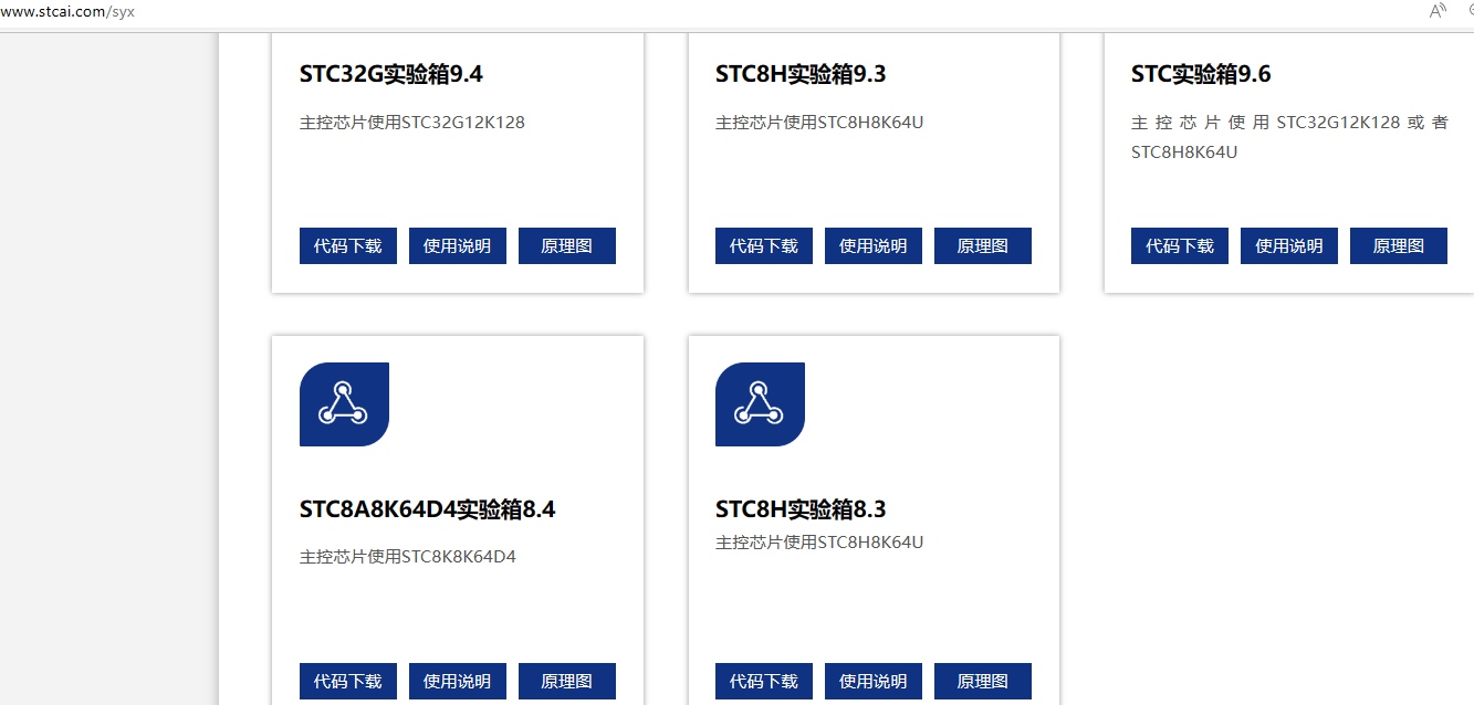 STC32G12K128-实验箱-V9.6版-科学计算器使用CDC虚拟液晶屏显示-1.png