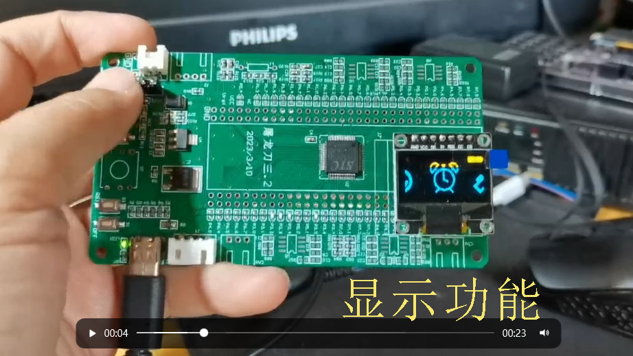iWatch_屠龙刀_图片.jpg