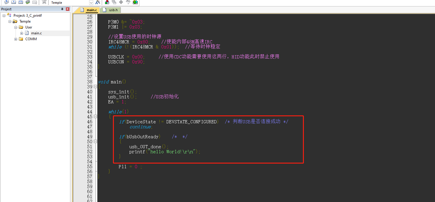 STC32G视频学习笔记-4.png