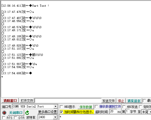 uart.png