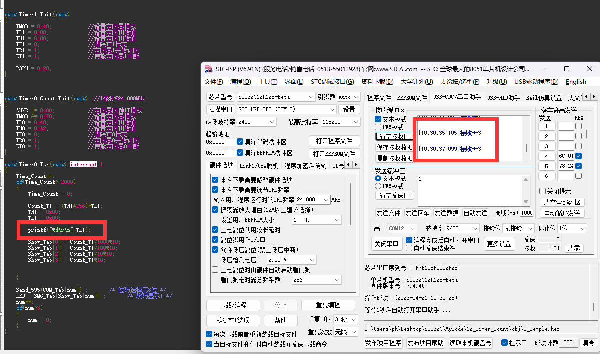 在用T0做定时器，T1做计数器的时候遇到的玄学问题-2.png