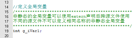 Keil小技巧－在多文件项目的源文件中声明并使用外部变量和外部函数-1.png