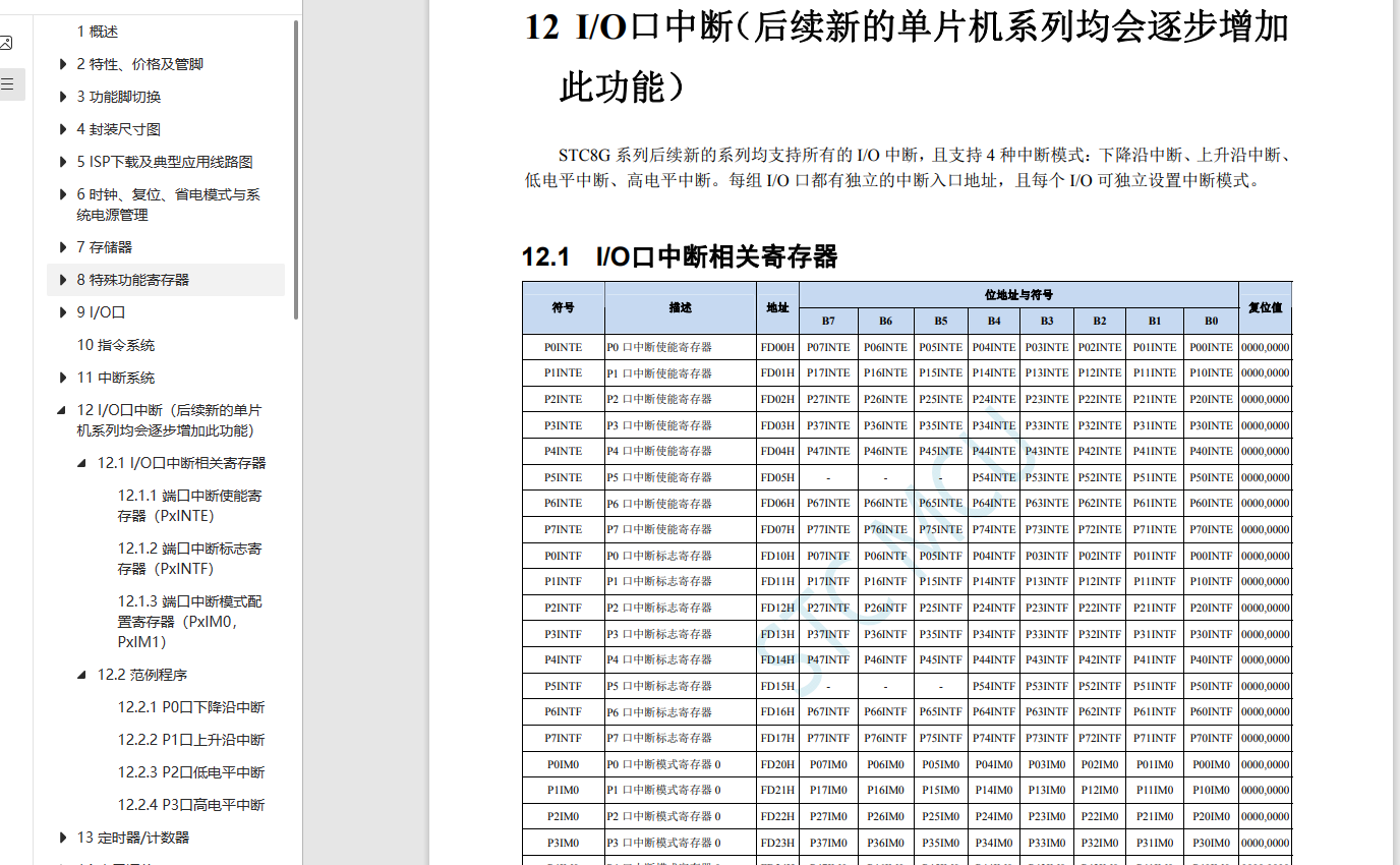 微信截图_20230423202933.png