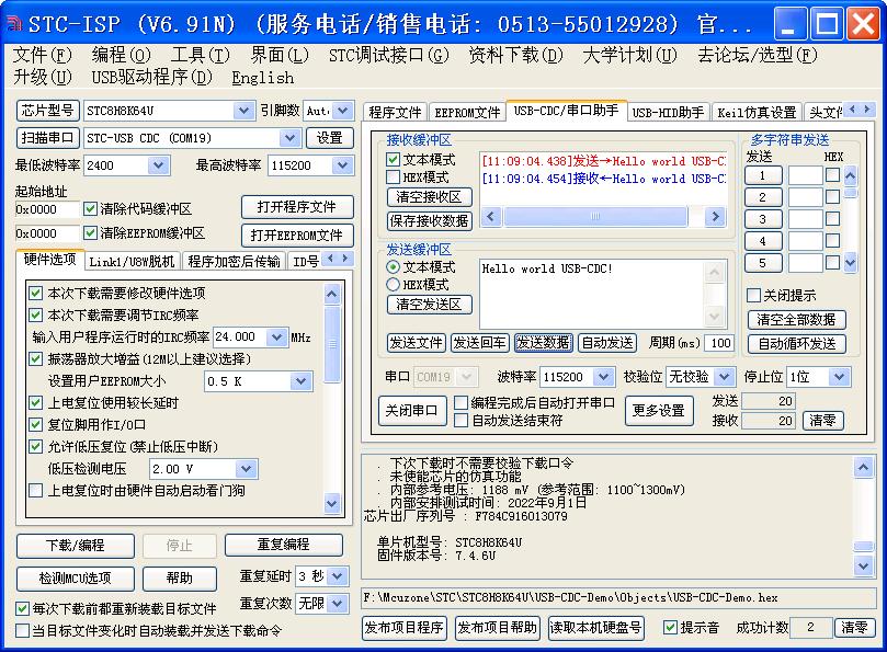 STC8H8K64U_USB_CDC_serial.JPG