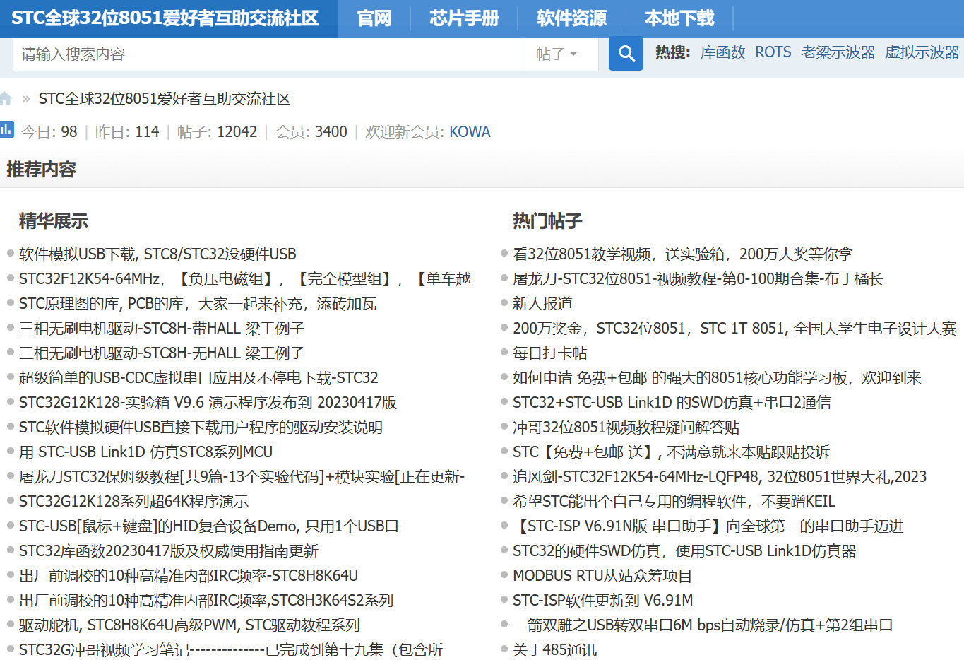向10万人超级社区阔步迈进-1.png