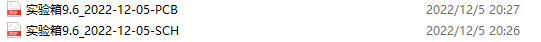 STC8H8K64U-实验箱 V9.6 演示程序发布, 20230425版-3.png