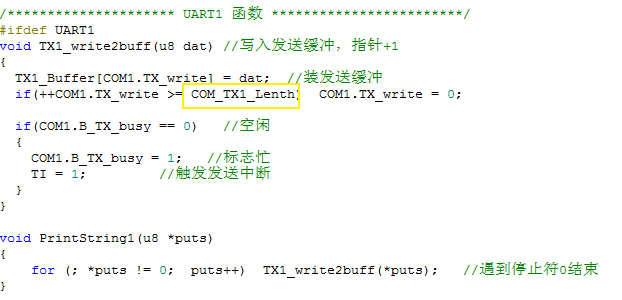 STC8G UART库函数修改后无法运行-1.png