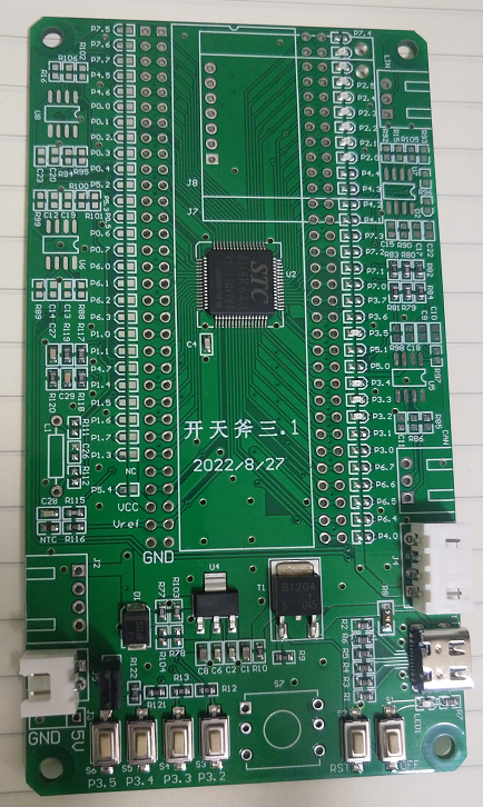 STC8H8K64U开天斧三.1核心板学习交流日记-1.png