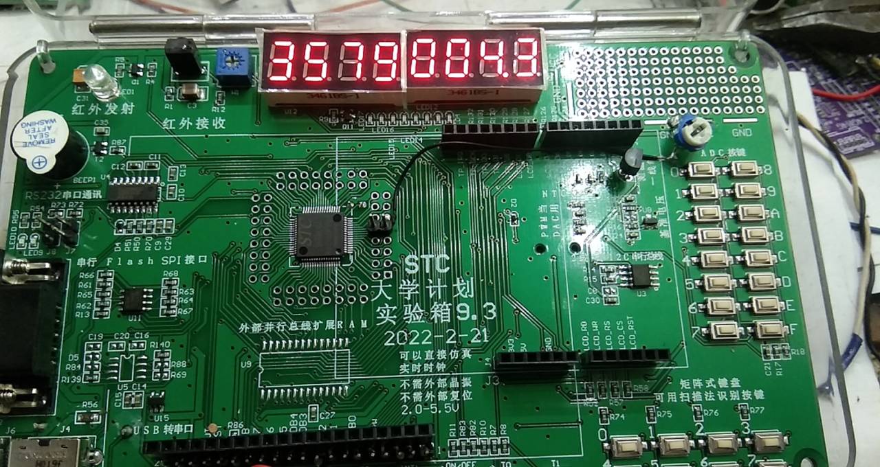 STC8H8512位AD.jpg