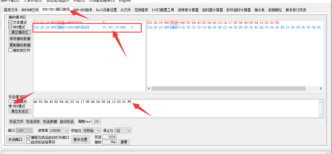 关于ISP的“RTC对时”功能详解-10.png