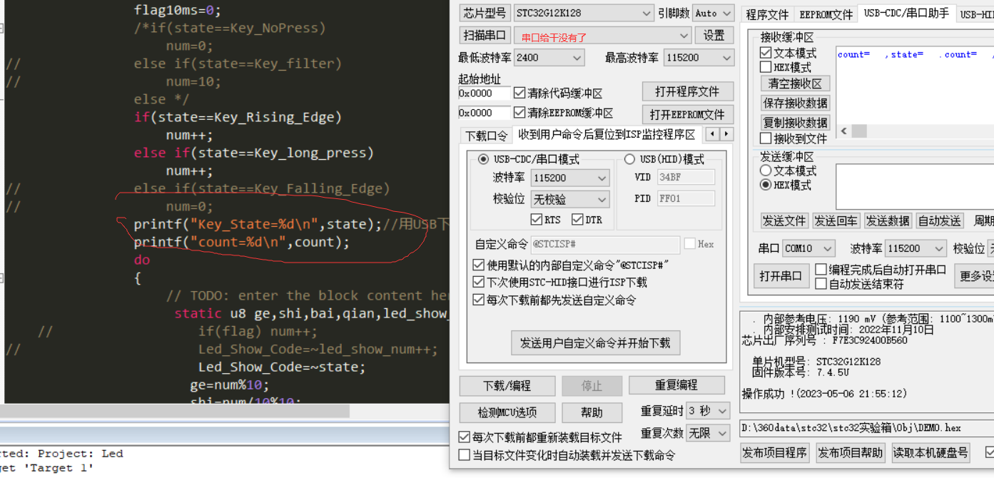 QQ图片20230506215850.png
