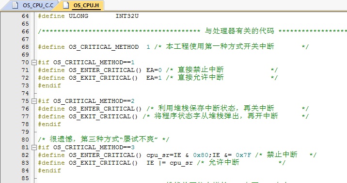 临界区定义_6_8051.jpg