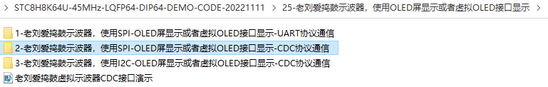 开天斧虚拟示波器宣传视频-3.png