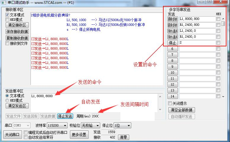 使用PCA或高级PWM翻转输出脉冲驱动进电机驱动器效果视频-1.png