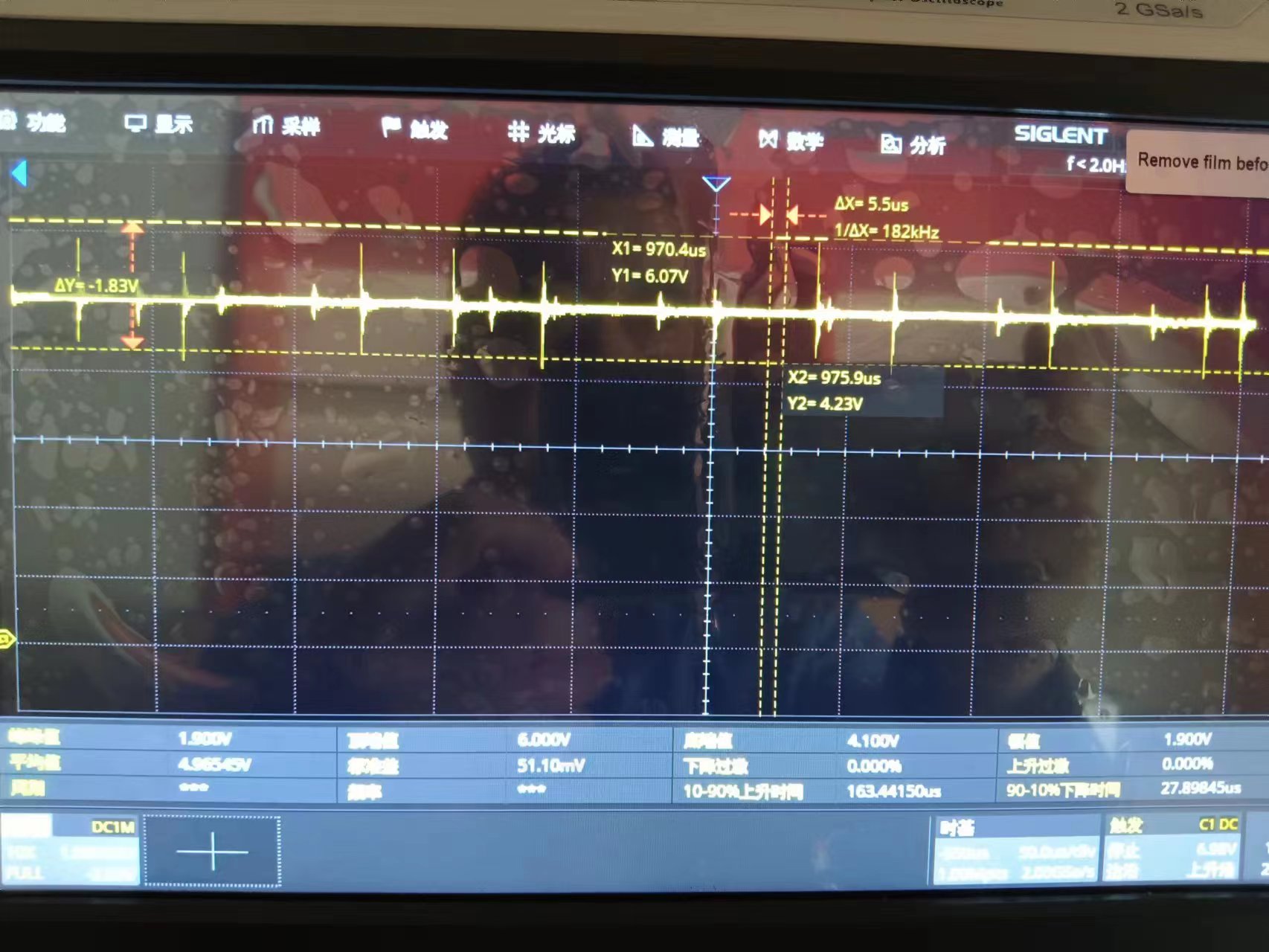 MCU 5V输出加5.6V稳压管1.jpg