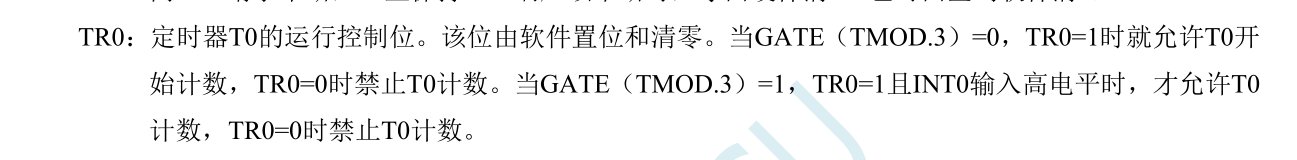 STC8H1K08 TIMER0的测试INT0脉宽问题-1.png