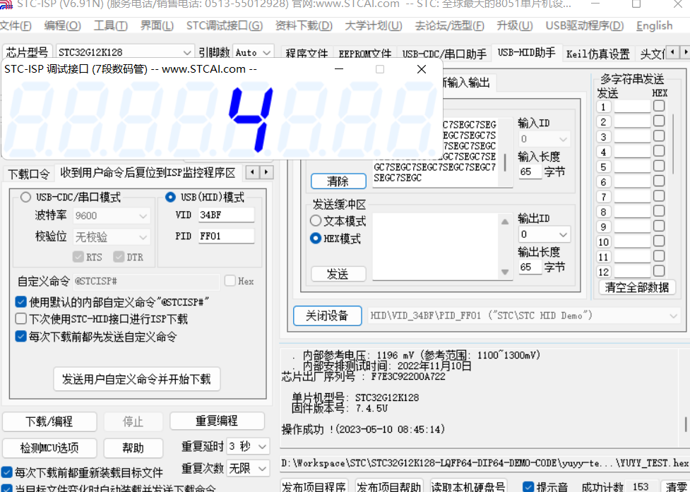 QQ截图20230510084559.png
