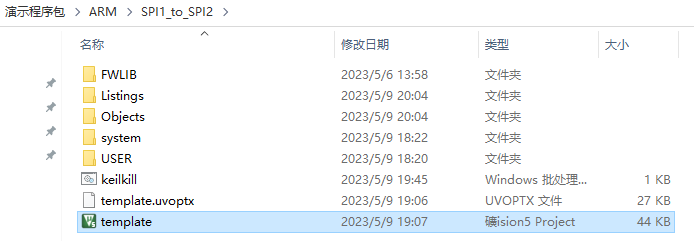 STC33F系列ARM内核芯片内部测试程序，欢迎围观指点-1.png