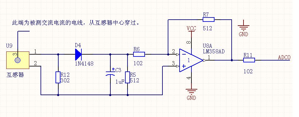 电流互感器检测电路.jpg