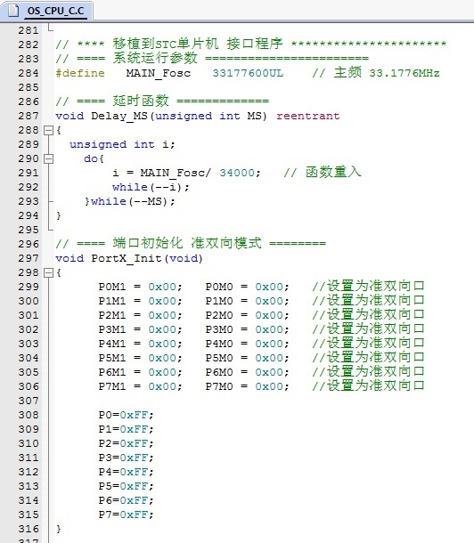 Fig01_软件延时函数.jpg