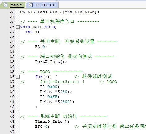 Fig02_软件延时测试.jpg