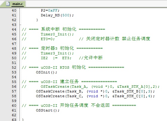 Fig06_禁止中断.jpg
