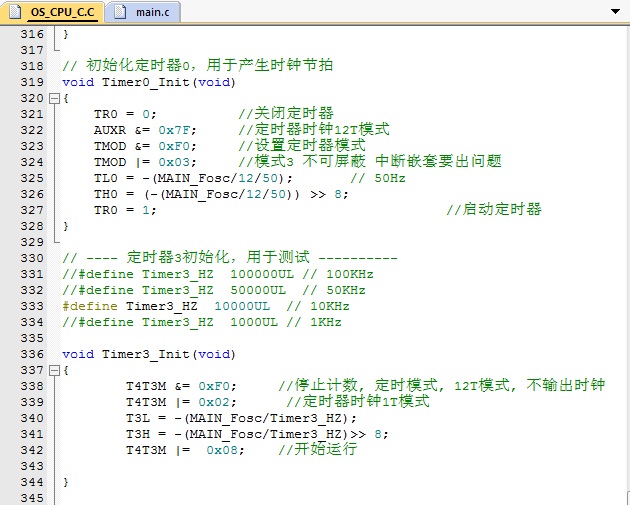 Fig09_中断设置.jpg