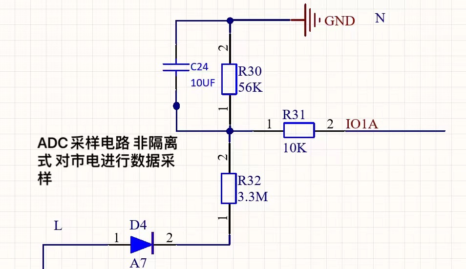 ADC采样电路 