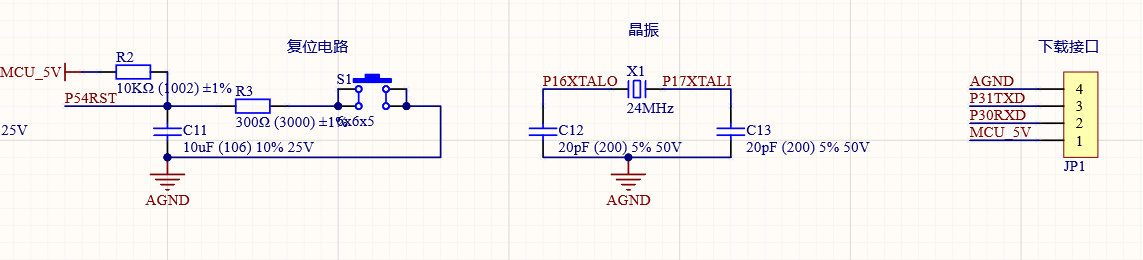 关于stc32g12k128得外挂24MHZ晶振问题-1.png