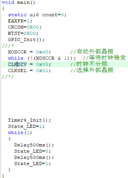 关于stc32g12k128得外挂24MHZ晶振问题-3.png