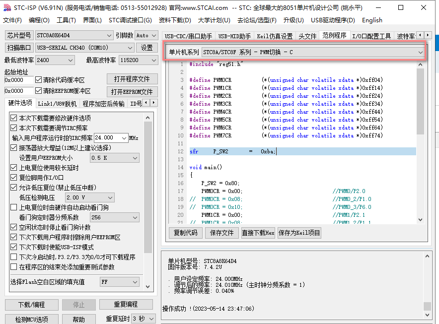 STC-ISP中的示例寄存器地址错误，与手册上描述的寄存器地址不符-3.png