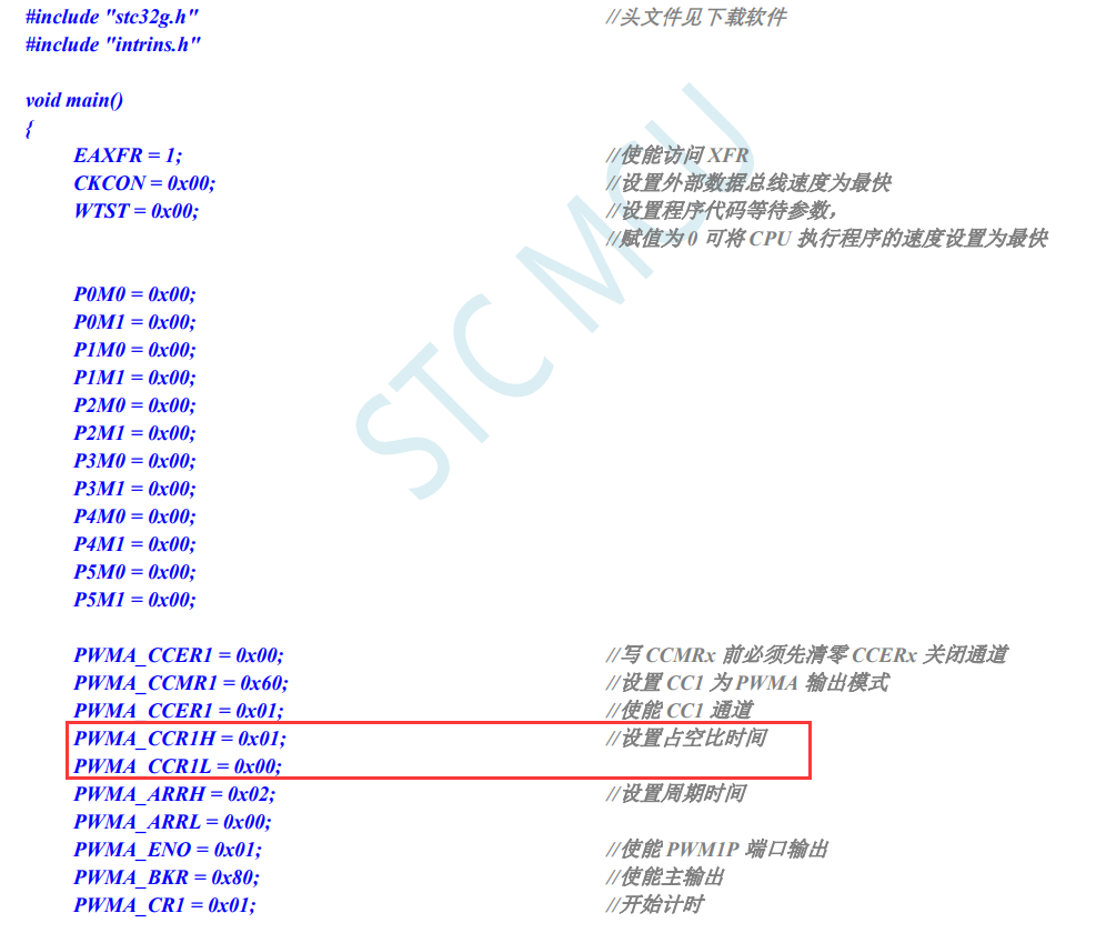 关于STC32G12K128的PWM程序-1.png