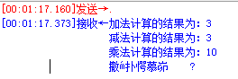 冲哥8051实验箱-STC32G12K128第六集下：LED闪烁和花式点灯下-2.png
