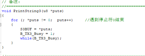 STC8H8K64U单片机串口3发送十六进制数组数据-1.png