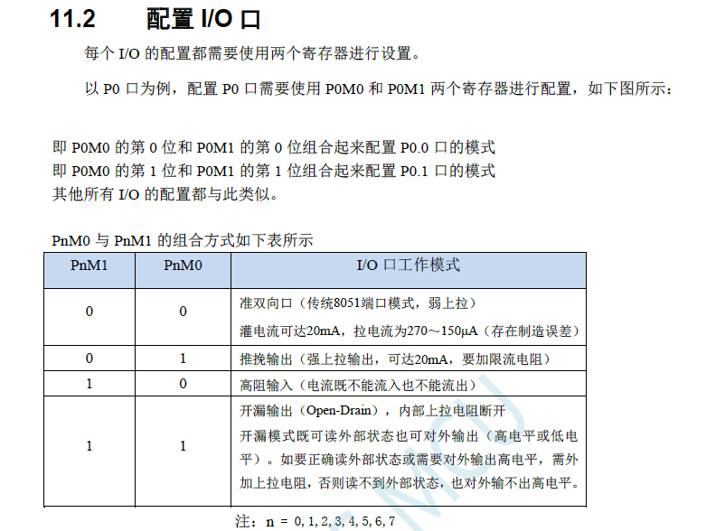 微信截图_20230518195901.png