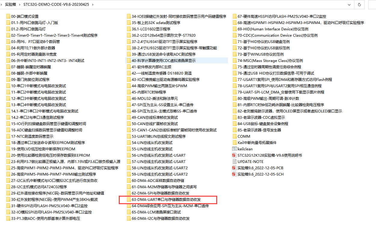 范例参考.png