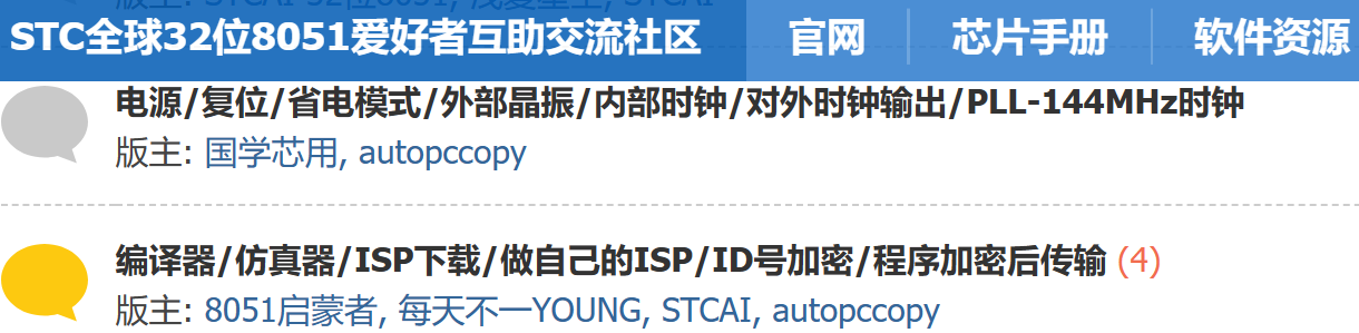 热烈欢迎【autopccopy】功勋版主，前来 布道助威-1.png