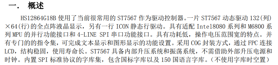 QQ截图20230520170552.png