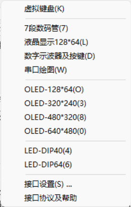 冲哥32位8051视频学习日记-2.png