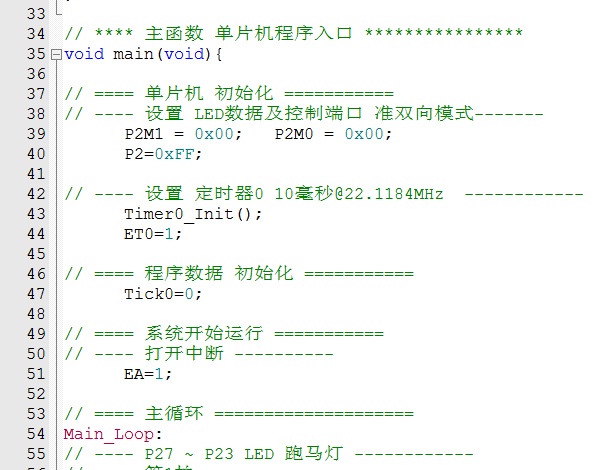 Fig02_程序A2.jpg