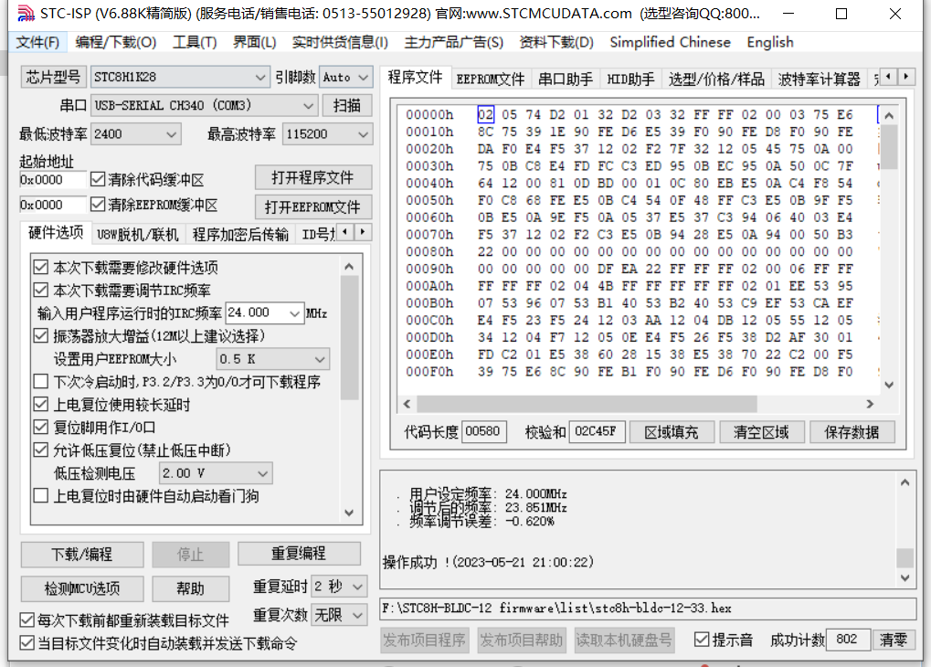 47[KU}LDLMMZ]S_9VJ7DU7I.png