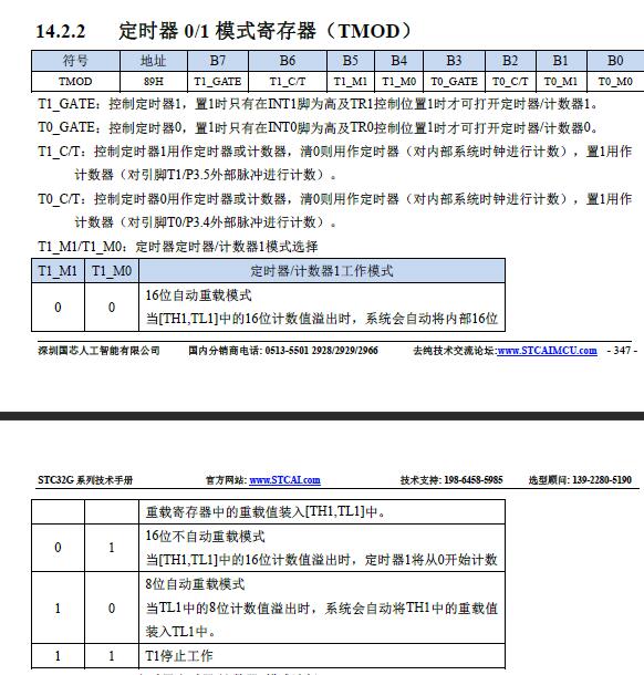 QQ截图20230522223958.jpg