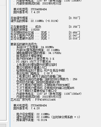 捕获2.PNG