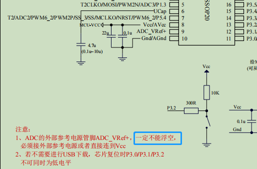 单片机外围电路-1.png