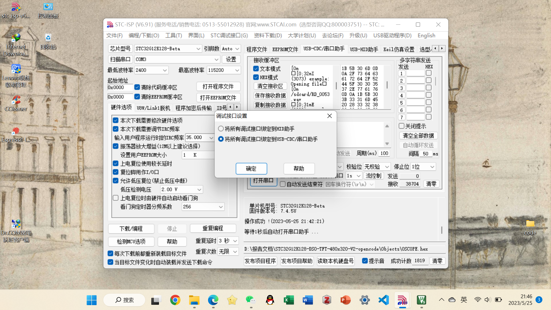 求教-1.png