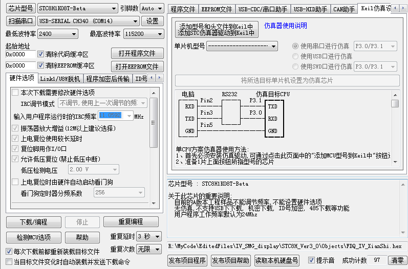 stc.png