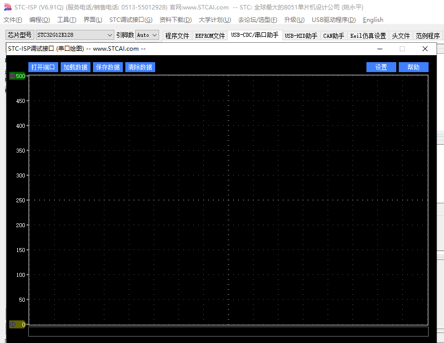 串口绘图，STC-ISP V6.91P ，效果非常好，用于曲线监控最好不过了-2.png