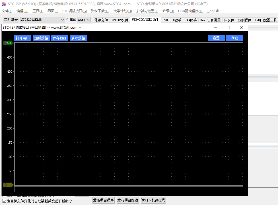 【STC-ISP V6.91Q版 串口助手】，串口绘图/波形绘制，CAN助手-3.png