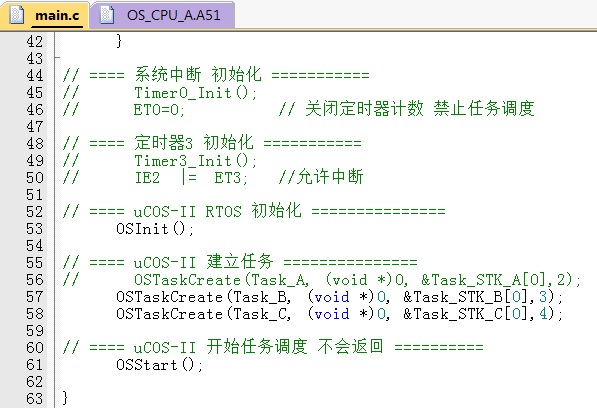 Fig03_非中断任务切换.jpg