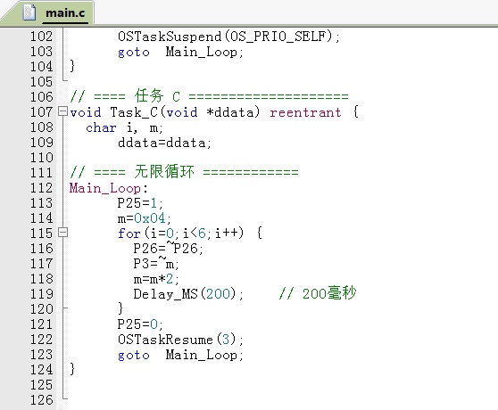 Fig12_任务C.jpg